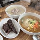 [제주시 아라동 맛집] 멸치국수·고기국수 맛집, 아랑조을국수 솔직후기