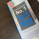 지산영수학원 이미지