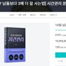 새미전자