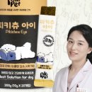 안녕, 내강아지 이미지