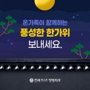 연세퍼스트정형외과의원 이미지