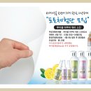 아쿠아워터 이미지