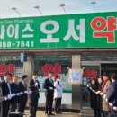 서부약국 이미지