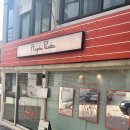 우리슈퍼 | 이태원 데이트 파스타맛집 라부 콜키지 프리 + 우리슈퍼 야장 맥주 후기