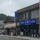 법무사오해기