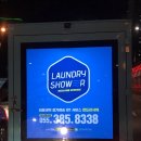 노블랜드 세탁 이미지