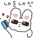 파주뽈살 이미지