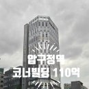 메카메디컬빌딩 이미지