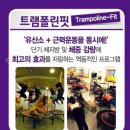 점핑75 이미지