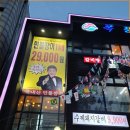 갈비명가궁&폭풍장어 이미지