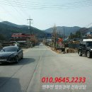 관동길34(수안보면) 네이버블로그