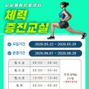 부산진구 건강증진센터2,3층 네이버블로그