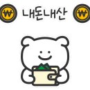 모악산참모싯잎송편 이미지