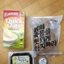 참진원 | 마켓컬리 첫구매기 (파워닭 무항생제 닭가슴살, 참진원 묵말랭이, 플라하반 퀵오트밀 오가닉, 권영원...