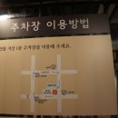 CU 서교중앙점 이미지