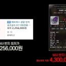 에르메스 PC방 이미지