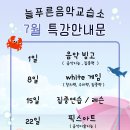 민피아노교습소 이미지
