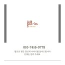 채우다201 이미지