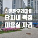 수학놀이터수학교습소 이미지