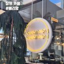 천주로1184번길 이미지