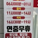 영웅한식 뷔페 이미지