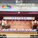 서울신중초등학교 이미지