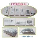 (주)대흥제약 이미지