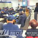 대한민국무공수훈자회제주특별자치도지부 이미지