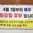 별난불쭈꾸미 이미지