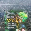 까망꿀꿀이 이미지