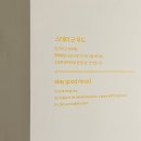 다시;봄디저트카페 이미지
