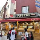 호수마을 월드메르디앙(아) | 잠실야구장 포장 맛집 추천 :: 파오파오.오토김밥.잭슨피자