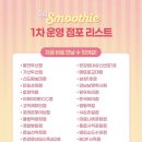 cu원주세브란스1호점 이미지