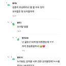 모텔에서 삼촌을 만났다 이미지
