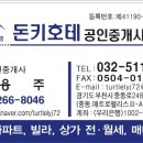 송내테크노밸리 이미지