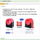블럭슈 이미지