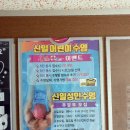 국일슈퍼 이미지