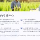 예랑교육 이미지