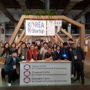 세종창조경제혁신센터 이미지