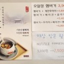아가페크로플