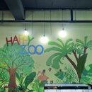 해피주 동물카페 원주점 | 원주 혁신도시 아이와함께 가볼만한곳 해피주 실내동물원 먹이주기체험 동물카페 이색데이트추천