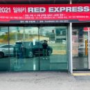봉담유통 이미지