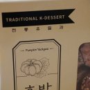 송원푸드 이미지