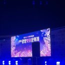 로이드밤용당점