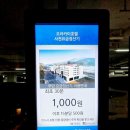 운산구지 | 서울과 판교 인근 오라카이청계산호텔 호캉스 후기