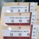 고마축사 이미지