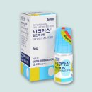 한국산텐제약(주) 이미지