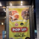 숙성도제주본점 이미지