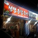 만수 한우 축산 이미지