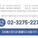 자이베스트치과의원 이미지